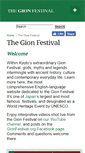 Mobile Screenshot of gionfestival.org