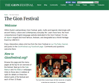 Tablet Screenshot of gionfestival.org